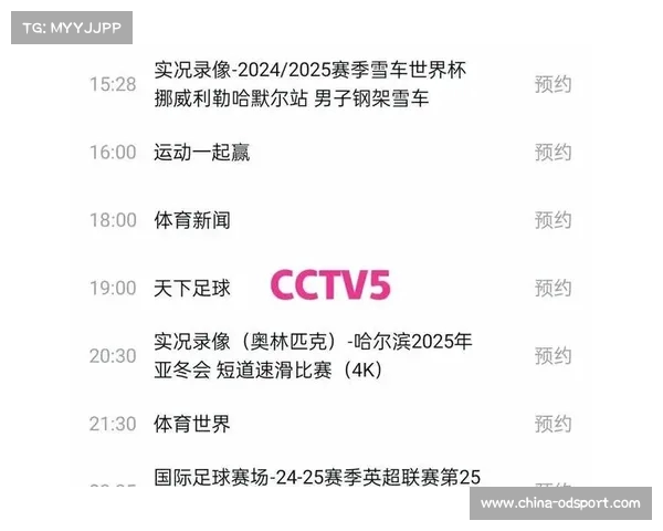 2023年中国亚洲杯预选赛24强抽签揭晓精彩赛事一触即发 2023年中国亚洲杯预选赛24强抽签揭晓精彩赛事一触即发